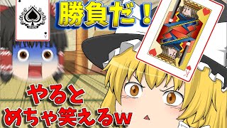 盛り上がる！飲み会にぴったりなトランプゲームまとめ