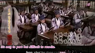 Butterfly Lovers Theme Song (Karaoke & Eng Sub) Butterfly Lovers Theme Song (Karaoke & Eng Sub)