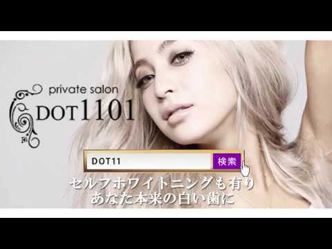 Dot1101 名古屋錦店 Youtube