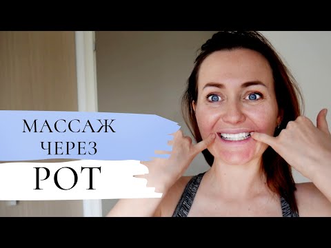 Расслабить ЖЕВАТЕЛЬНЫЕ мышцы и ВНЧС. Акупрессурный массаж