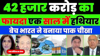 INDIA KO DEFENCE EXPORT KARKE 38 HAZAR KAROR KA FAYDA HUA | KHABAR SUN PAK MEDIA ROYA