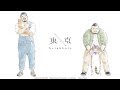 3/26up!『東京Neighbors』第11話・前篇 -Short Film Project