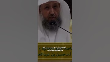 ( « وَ لَمْ أَكُن بِدُعَائِكَ رَبِّ شَقِيًّا » ) سورة مريم ، الآية :4 ❤️❤️