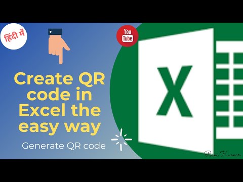 Create QR code in Excel in easy steps|| by Ravi Kumar