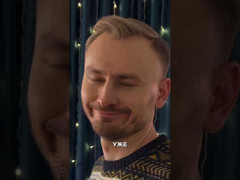 Худший лайфхак для 1 января