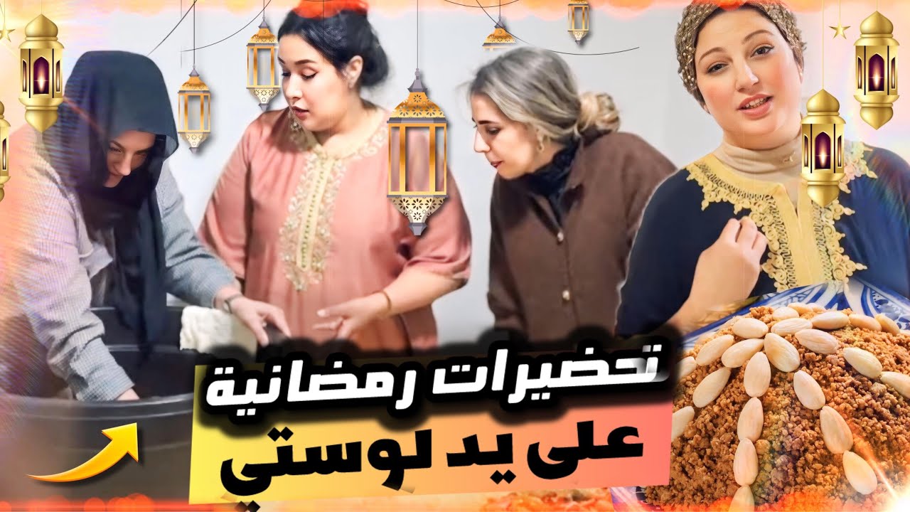 أول مرة تصدمني لوستي