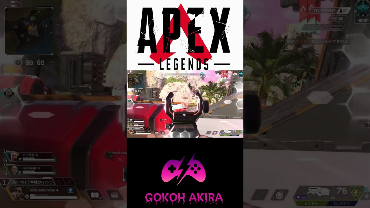 Lスター無双　[Apex Legends］#shorts  #apex #ゲーム実況 #実況　#友成空 #鬼ノ宴