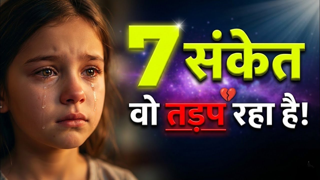 7 признаков: Он тоскует! 😱 Самый главный знак Вселенной | Истинная правда