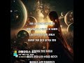 아틀란티스 소녀 AI Remake Symphonic Metal 아틀란티스 소녀 AI Remake Symphonic Metal