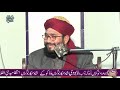 پیر سید شاہد حسین گردیزی کا اہم پیغام