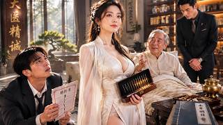 下山找未婚夫被當眾撕毀婚約！她轉身治好黑道大佬成神醫，一次診治千金難求！未婚夫跪求繼續婚約，她冷笑：得排隊！#女頻短劇 #大女主 #女頻短劇 #大女主 screenshot 4