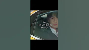 يا طويل العمر عندك اتصال 