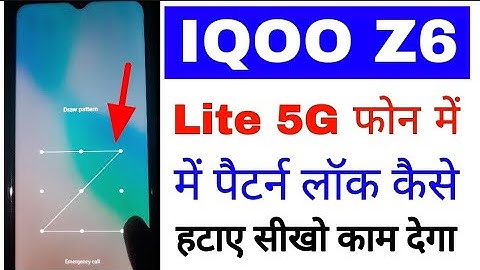 Iqoo z6 lite 5g me pattern lock kaise Hataye ya off kaise kare।remove pattern lock in Iqoo z6 lite