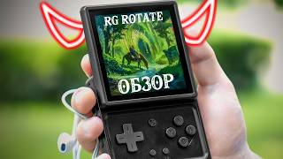 ANBERNIC RG ROTATE - ДЬЯВОЛ В ДЕТАЛЯХ