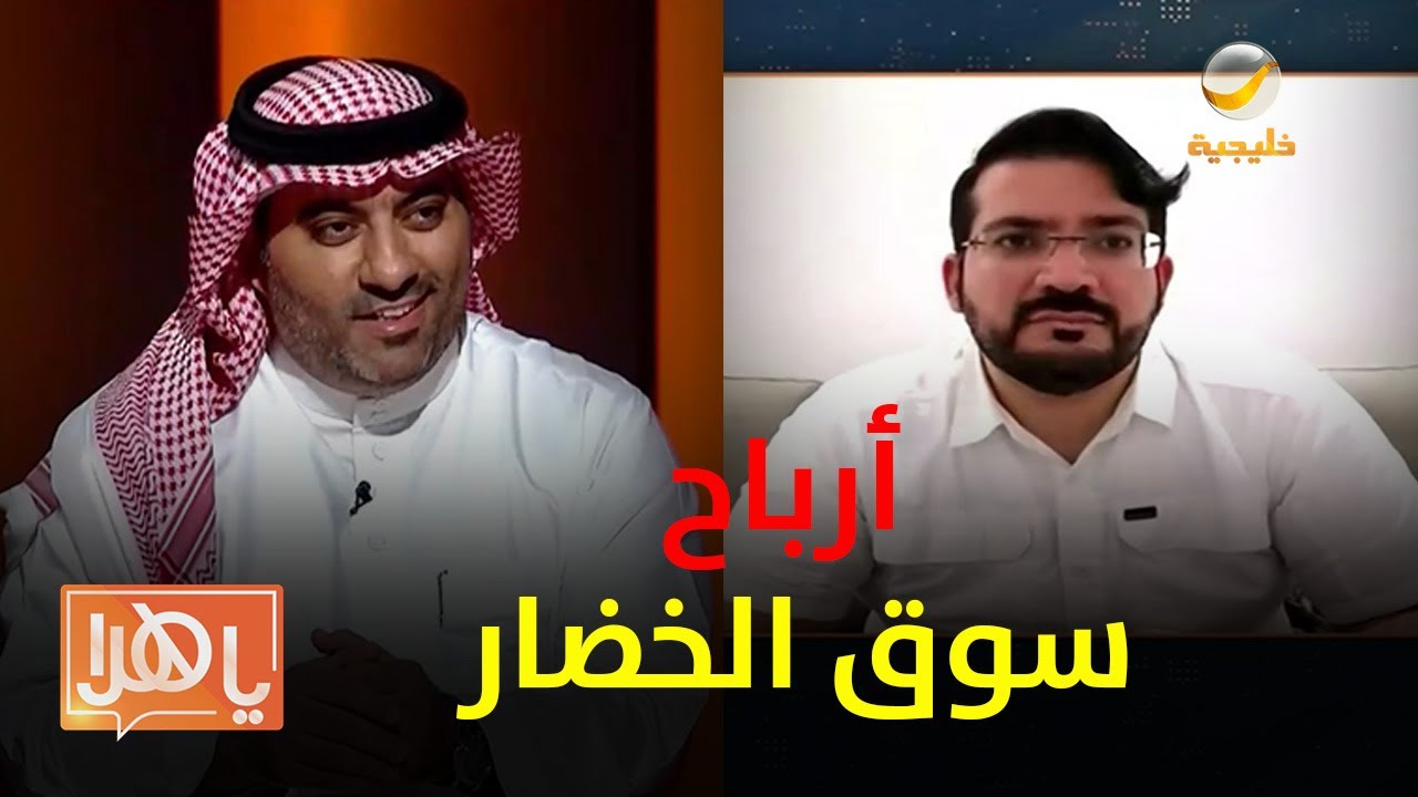 نقاش حول جدوى التجارة بسوق الخضار