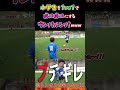 【WINNER'S】小学生を1vs1でボコボコにするウンパルンパwww【1vs1対決】【ウンパルンパ】【マキヒカ】【小学生】