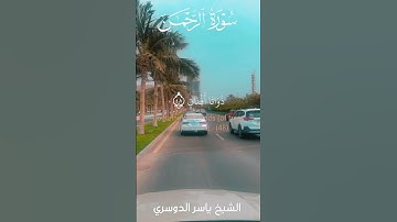 القرآن الكريم لا تنسوا أهلنا في غز0 العزة و السودان من الدعاء #القرآن_الكريم #quran #Кора́н