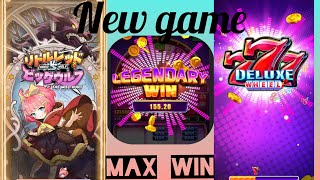Yono Arcade trick! New slots games ! Hood VS wolf ! Deluxe wheel! Games tricks ! Free spin 🤑 MAX WIN screenshot 5