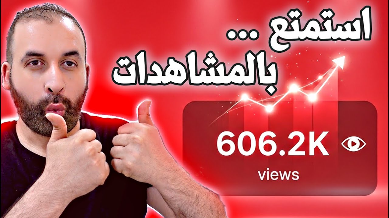 Latest Title & Thumbnail