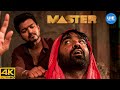 Master movie scenes  the ultimate action unfolds  vijay  vijay sethupathi