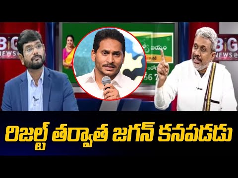 Political Analyst Chalasani Srinivas Sensational Comments On CM Jagan | AP Elections 2024 | Tv5 News - TV5NEWS