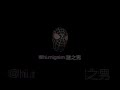 謎之男試玩 AI 以詞填曲 原歌詞來自歌曲 漆黑中美夢 以此為基礎用 AI 加入旋律及人聲演唱 Melody 還可以 但歌詞音韻完全唔知啱 攪到好似格硬嚟咁 Ai歌曲 外國人唱廣東歌 謎之男試玩 AI 以詞填曲 原歌詞來自歌曲 漆黑中美夢 以此為基礎用 AI 加入旋律及人聲演唱 Melody 還可以 但歌詞音韻完全唔知啱 攪到好似格硬嚟咁 Ai歌曲 外國人唱廣東歌