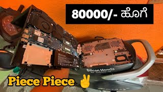 No Acer Authorised Service Centers in Bengaluru | Don't Buy Acer Laptops | Acer Nitro 5