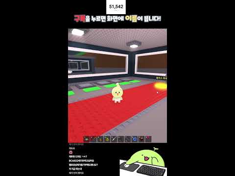 브레인롯 훔치기 중수(?) 멜로딩🍈 멤버십 생겼어!