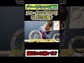 【ブレーキディスク】フローティングと純正の違いは？