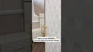 Доставка по всей России до дома