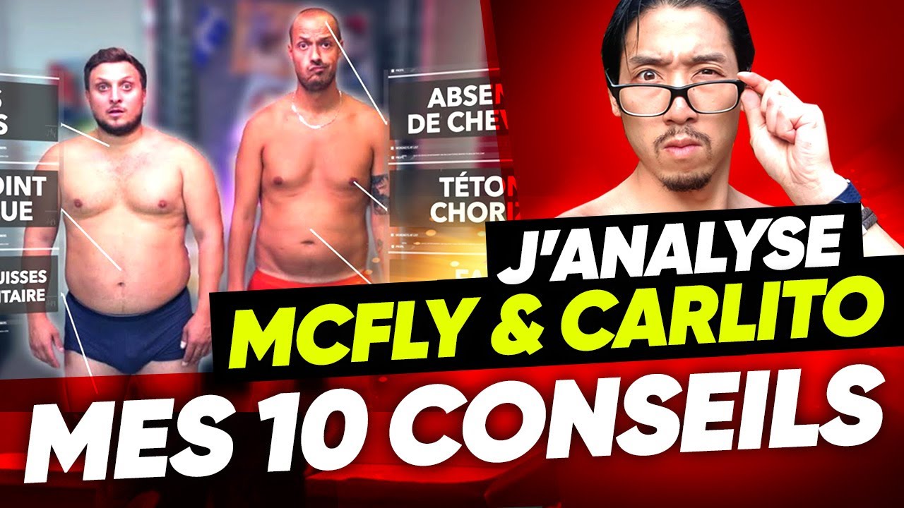 MCFLY et CARLITOINSHAPE : 10 CONSEILS pour ÊTRE ÉNORME ET SEC ! se muscler le bas du dos