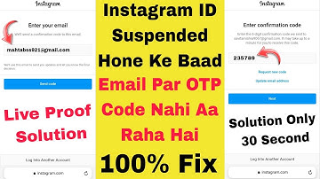 instagram account suspended email confirmation code not receive | instagram email otp not receive