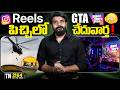 Tech News 2164 || Pixel 11, Moto Razr Fold, Samsung New Display, Qiji T1000, Temple, GTA 6.Etc..