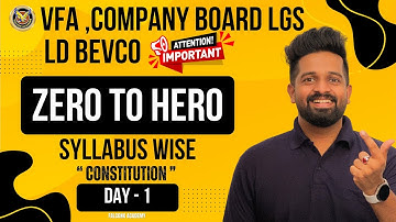 2025 VFA COMPANY BOARD LGS LDC BEVCO | DAY 1 KERALA PSC | IMDIAS KHAN #companyboardlgs #VFA