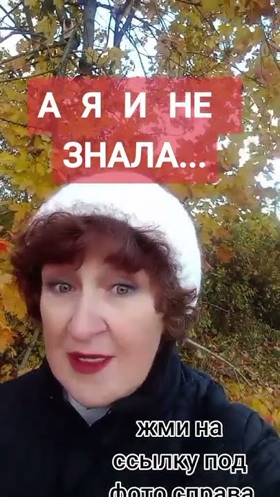 Хороший + к пенсии. - YouTube
