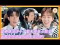 【神奇的朋友】鹭卓卓沅讲十个勤天成名心酸史!孟鹤堂追问娱乐圈生存法则!!!#神奇的朋友#十个勤天 #鹭卓 #卓沅 #孟鹤堂#纪凌尘