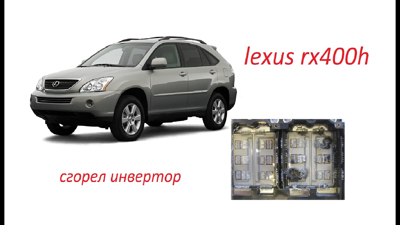 Грузоподъемность лексус rx300
