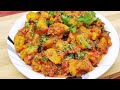 Aloo Papite ki sabji, पपीते और आलू की सब्जी ... #food #youtube #yummy #recipe #viralvideo
