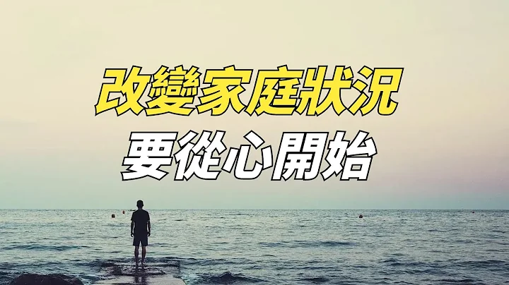 “天要亡家，必有预兆”：家走向衰亡，是冥冥中的天意！【佛学禅语】佛学#佛法#佛说禅语#佛教# - 天天要闻