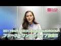 セレイナ・アン「青い空と私」コメント動画
