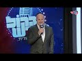 הקול החדש פרק 9 הקול החדש פרק 9