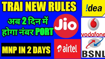 MNP  Mobile number portability in 2 days/ TRAI NEW RULES & GUIDELINES
