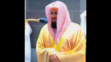 {رب اجعلني مقيم الصلاة ومن ذريتي}تلاوة تأخذ بك إلى عالم أخر |للشيخ د.سعود الشريم |سورة أبراهيم