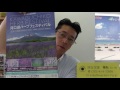 富士山6月から7月にかけて河口湖ハーブフェスティバル