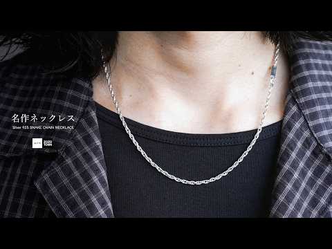 WYM】大好評のシルバー925ネックレス｡新型もいいけど､やっぱりこっちも
