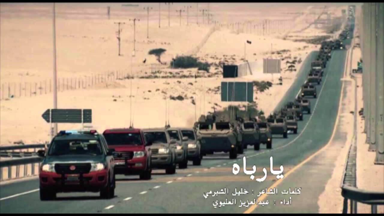 يارباه || كلمات خليل الشبرمي || أداء عبدالعزيز العليوي