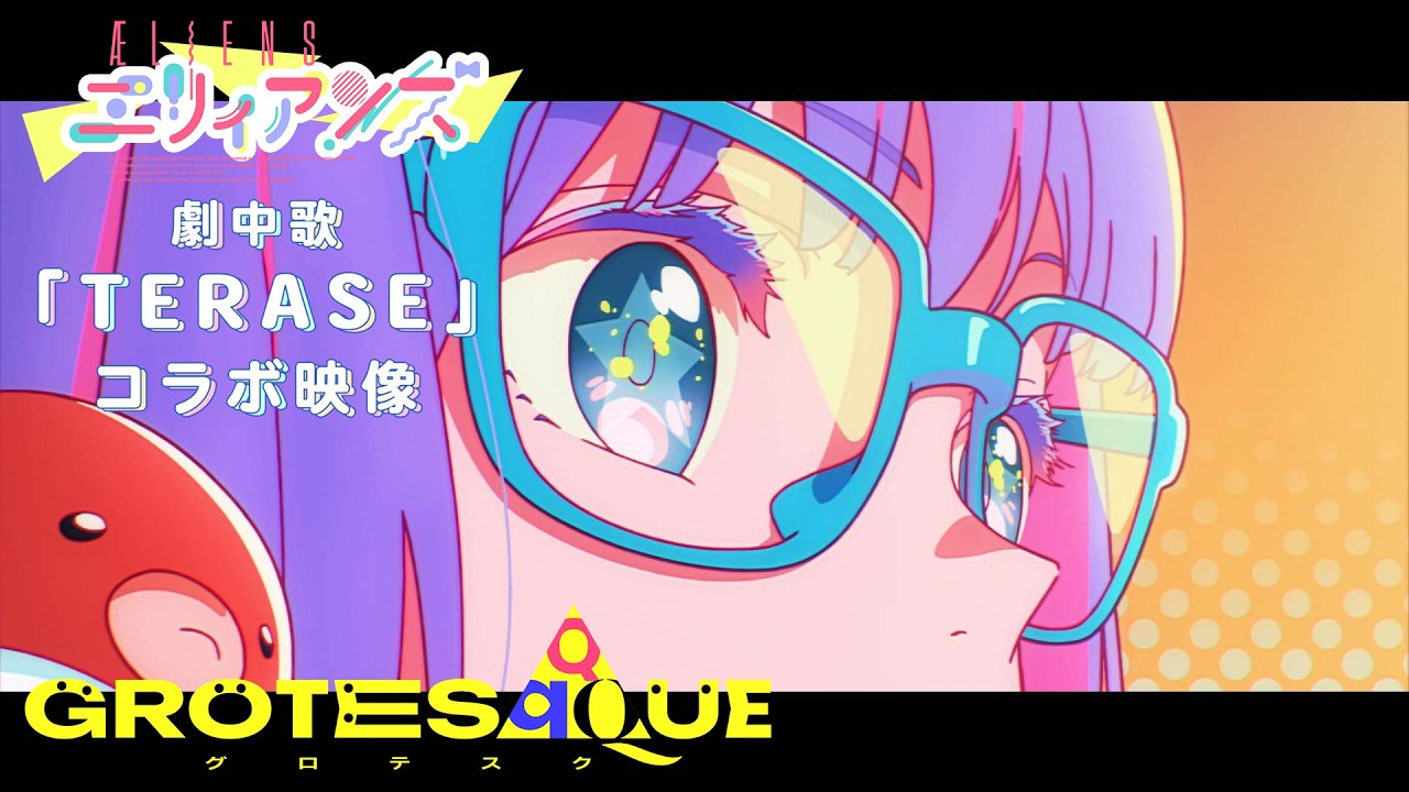Trailer - YouTube thumbnail