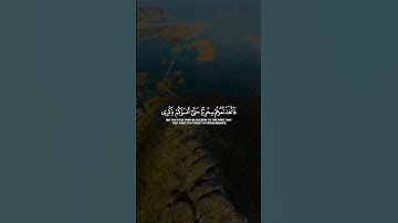 إني جزيتهم اليوم بما صبروا أنهم هم الفائزون | سورة المؤمنون | القارئ #ادريس_ابكر #quran #اكسبلور