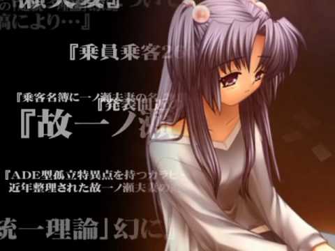 Clannad Ochikobore no Tenshi tachi - Felicidade (MAD)