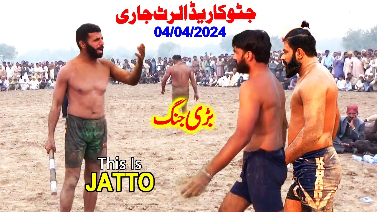 New Kabaddi Match 2024 | Javed Jatto Vs Nazra Machi, Bumsi and Pathan | Open Kabaddi in Pir Mahal
